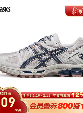 ASICS亚瑟士休闲鞋男女GEL-KAHANA 8复古运动鞋1203B133-025