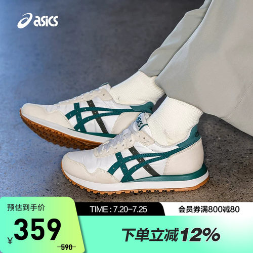 亚瑟士中性潮流运动休闲鞋