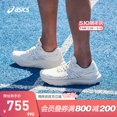 ASICS/亚瑟士跑鞋男稳定支撑