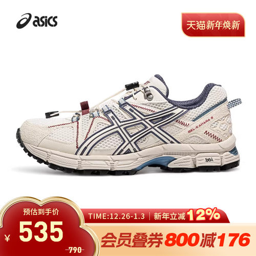ASICS亚瑟士GEL-KAHANA8FL鞋