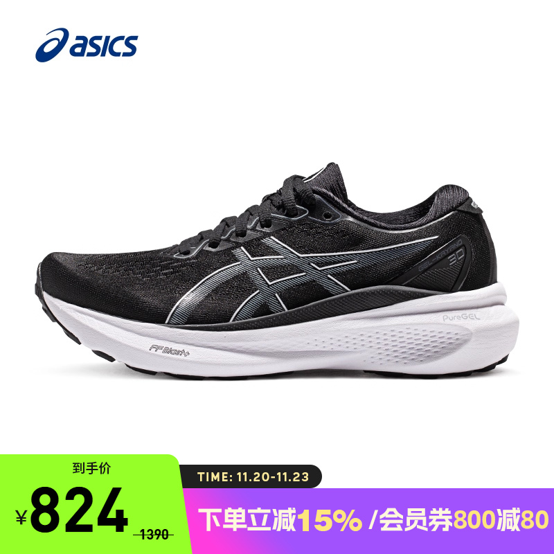 稳定女跑鞋Asics/亚瑟士