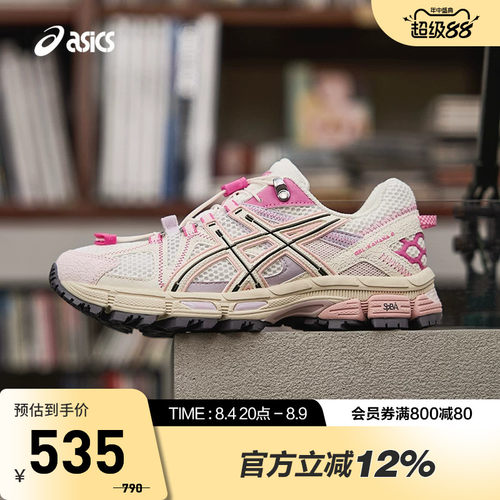 ASICS亚瑟士GEL-KAHANA8FL鞋