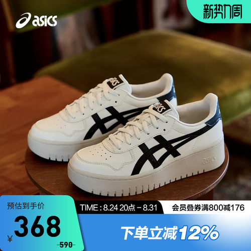 ASICSTIGER运动复古休闲鞋