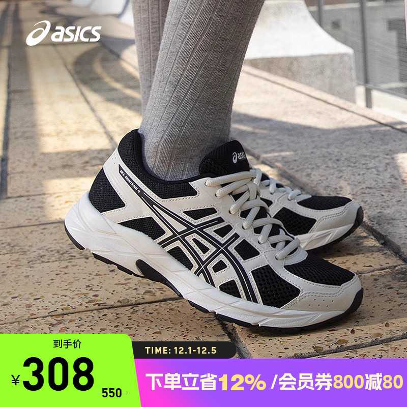 亚瑟士女子缓震回弹跑鞋