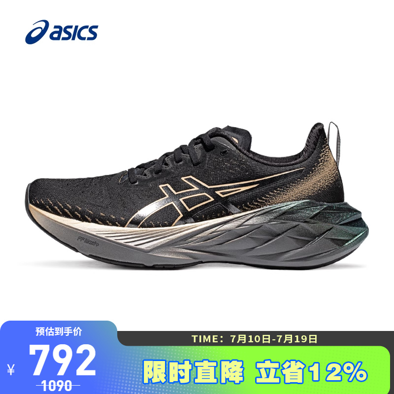 ASICS/亚瑟士跑鞋男回弹透气