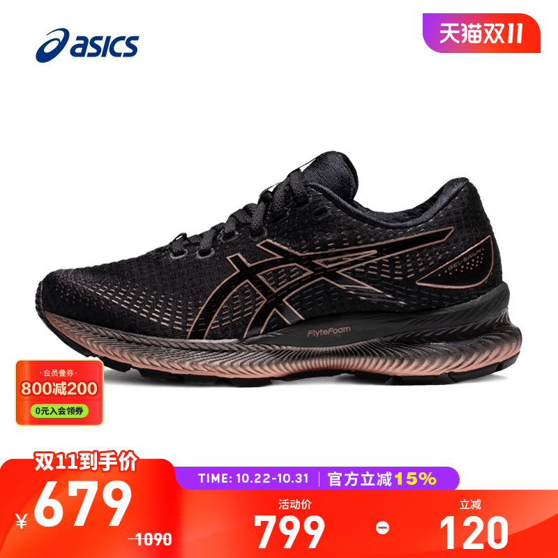复古女跑鞋Asics/亚瑟士