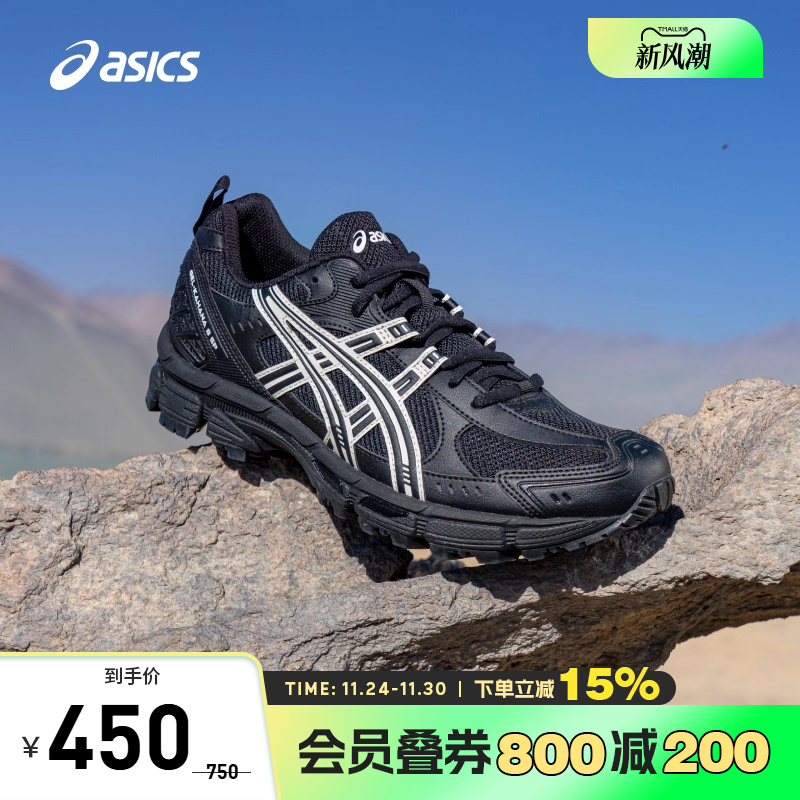 亚瑟士男子减震透气跑步鞋