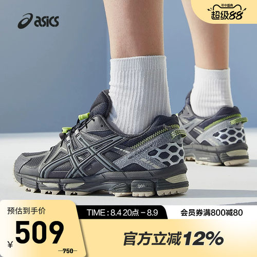 ASICS亚瑟士GEL-KAHANA8休闲鞋