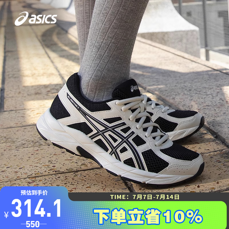 亚瑟士女子缓震回弹跑鞋