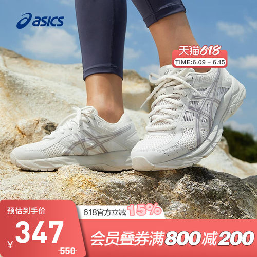 Asics/亚瑟士跑鞋女子缓震
