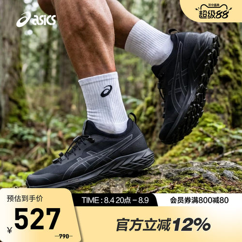 ASICS亚瑟士GEL-SONOMA SL男女徒步鞋耐磨户外休闲鞋1203B035-002
