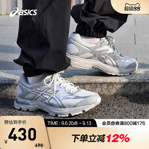 缓震回弹男跑步鞋Asics/亚瑟士