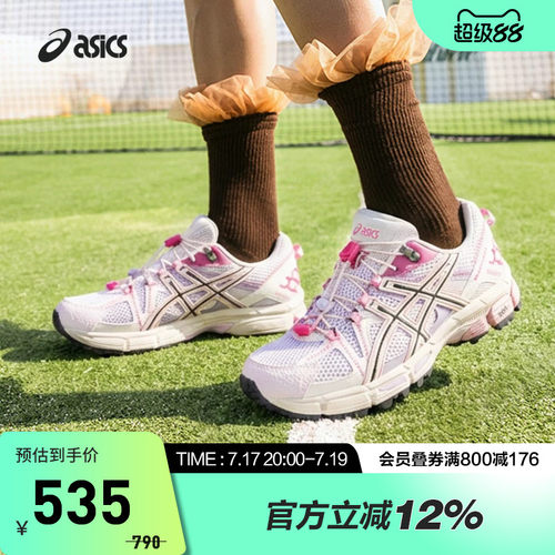 ASICS亚瑟士GEL-KAHANA8FL鞋