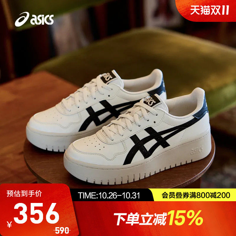 ASICS亚瑟士休闲鞋JAPAN S PF情侣款运动复古厚底松糕鞋1202A532
