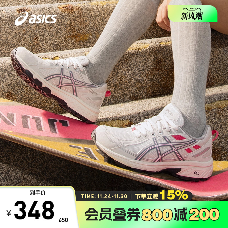 Asics/亚瑟士越野跑鞋女款