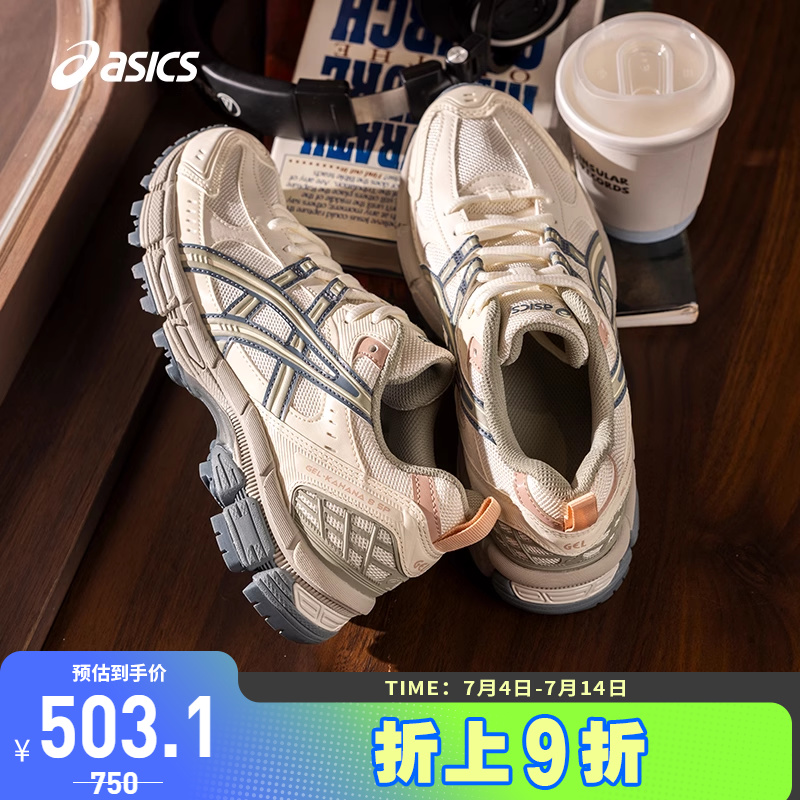 亚瑟士女子减震透气跑步鞋