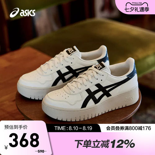 ASICSTIGER运动复古休闲鞋