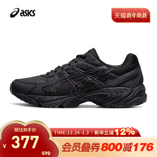 1203A175 170TR厚底潮流复古男女老爹鞋 001 GEL ASICS亚瑟士休闲鞋