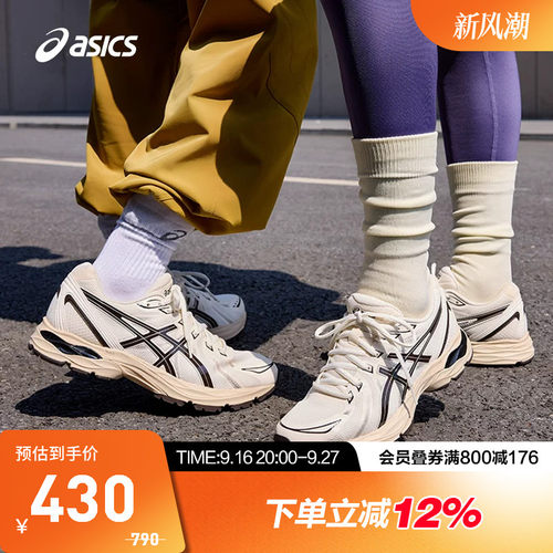 ASICS/亚瑟士跑鞋女缓震回弹