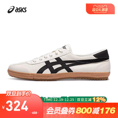 ASICS情侣新款时尚德训