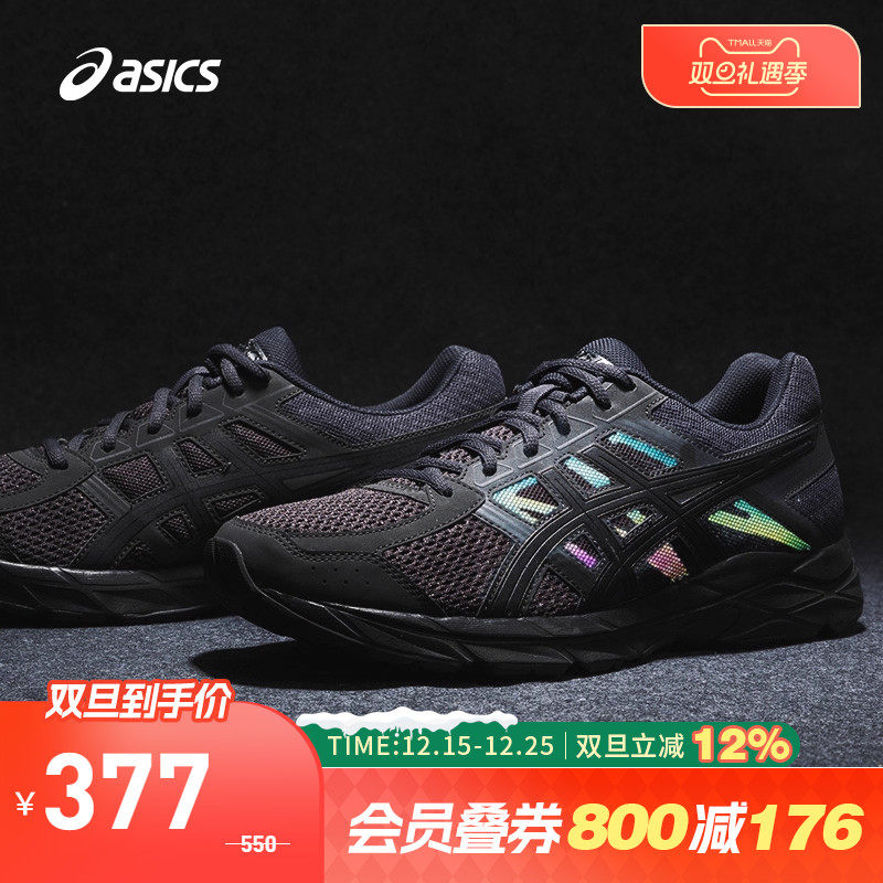 Asics亚瑟士透气跑鞋男款