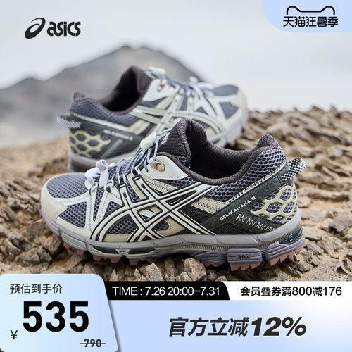 ASICS亚瑟士GEL-KAHANA8FL鞋