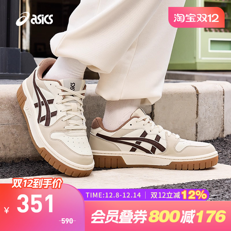 Asics/亚瑟士厚底运动鞋