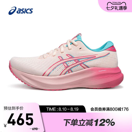ASICS亚瑟士GEL-EXCITE 11女跑鞋缓震回弹透气运动鞋1012C024-700