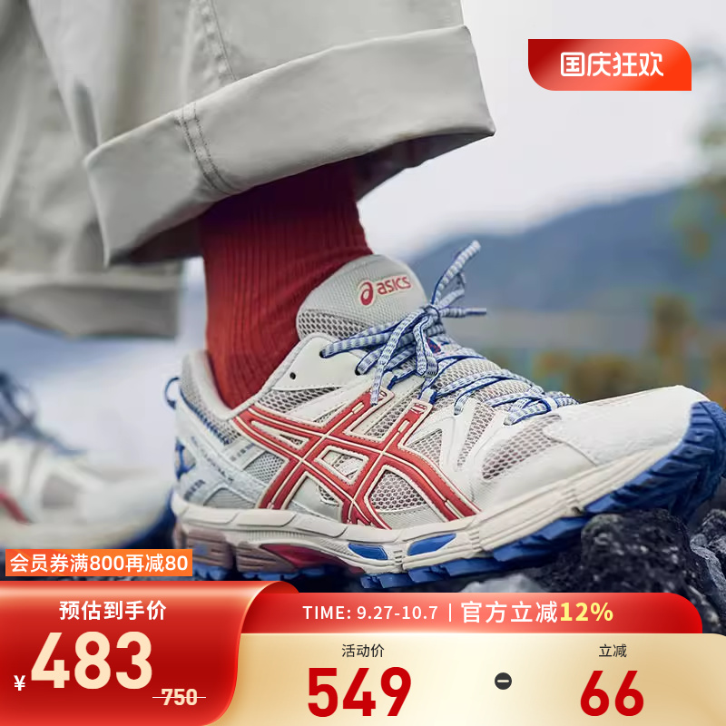 Asics/亚瑟士老爹鞋复古男士跑鞋