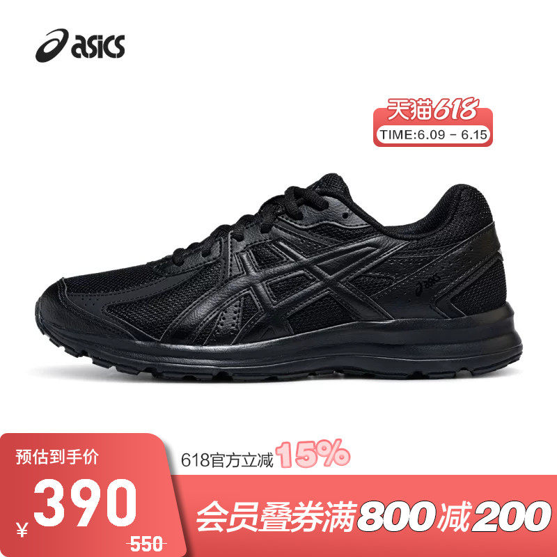 ASICS亚瑟士JOG 100S情侣复古慢跑鞋时尚潮流运动休闲鞋1201A325