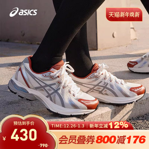 缓震回弹跑鞋Asics/亚瑟士