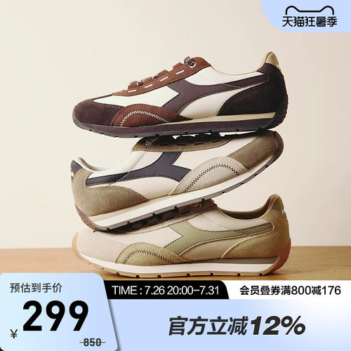 橡胶大底，结合耐磨抓地纹路