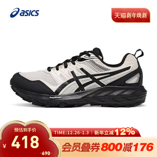 1012B656 ASICS亚瑟士跑鞋 CN缓震越野户外运动鞋 SONOMA 100 女GEL