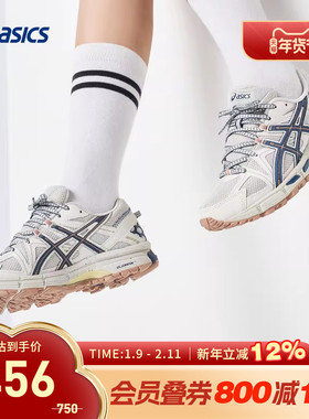 ASICS亚瑟士跑鞋女GEL-KAHANA 8越野缓震耐磨运动鞋1012A978-022