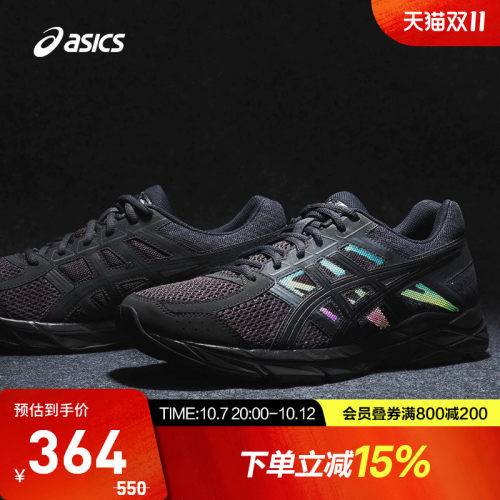 Asics亚瑟士透气跑鞋男款