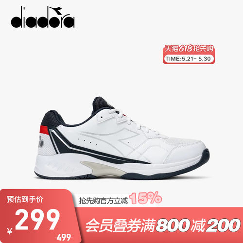 迪亚多纳VOLEE7男网球鞋