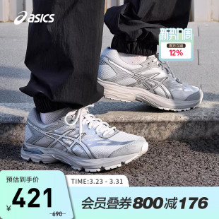 1011B832 ASICS亚瑟士跑鞋 4回弹缓震透气运动鞋 FLUX 020 男GEL