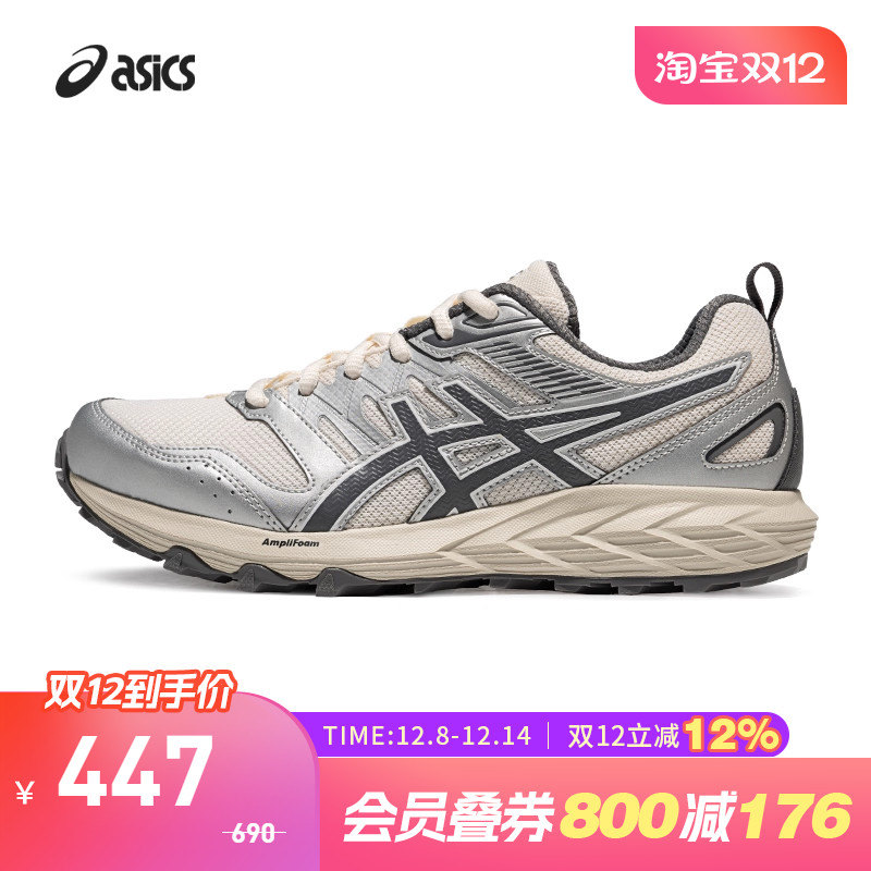 ASICS亚瑟士GEL-SONOMACN复古鞋