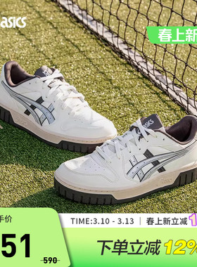 ASICS亚瑟士休闲鞋COURT MZ 2.0情侣款时尚低帮透气板鞋1203A713