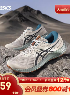 ASICS亚瑟士跑鞋男GEL-CONTEND 7缓震回弹透气运动鞋1011B730-250