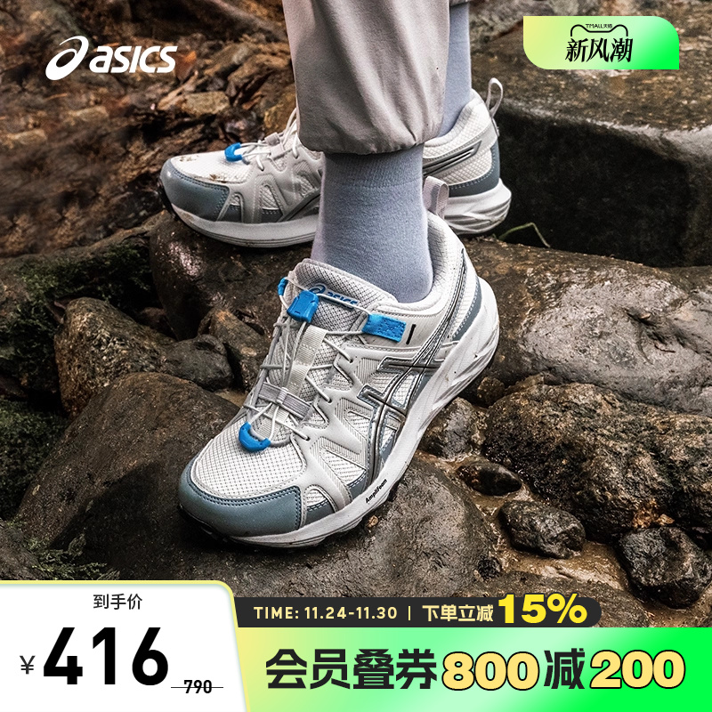 亚瑟士女子缓震回弹跑鞋