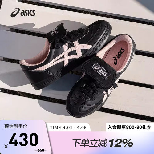 ASICS亚瑟士AARON2.0情侣板鞋