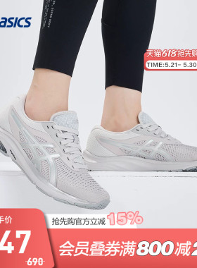 ASICS亚瑟士跑鞋女GEL-PULSE 12轻便透气缓震运动鞋1012B539-020