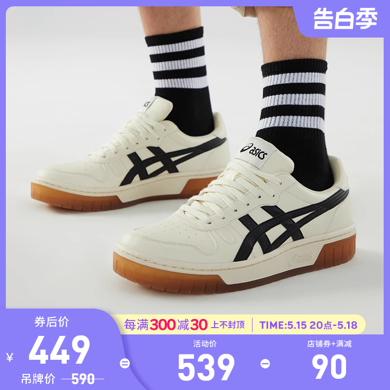 Asics/亚瑟士休闲鞋男女复古