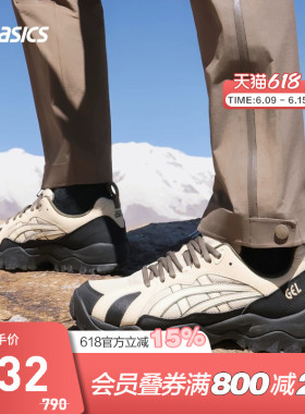 ASICS亚瑟士休闲鞋GEL-TRUCK男女同款厚底复古耐磨休闲鞋1203A485
