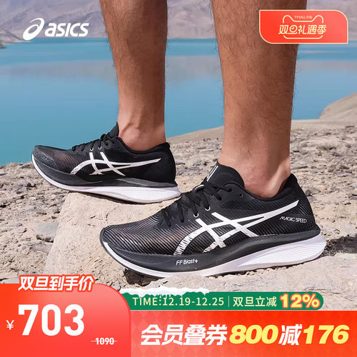 竞速回弹跑鞋Asics/亚瑟士