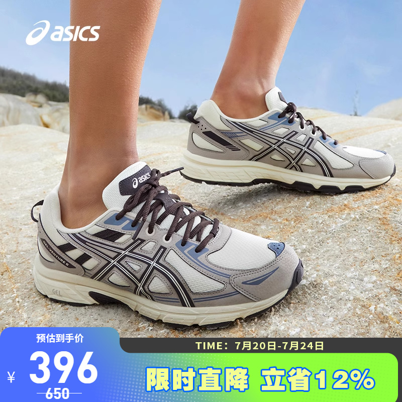 男越野跑鞋Asics/亚瑟士