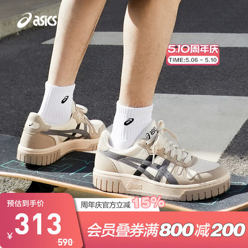 休闲鞋Asics/亚瑟士板鞋