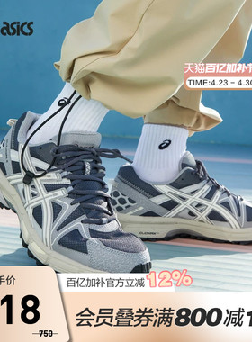 ASICS亚瑟士休闲鞋男女GEL-KAHANA 8复古运动鞋1203B133-022