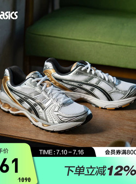 ASICS亚瑟士GEL-KAYANO 14情侣复古运动休闲鞋潮流老爹鞋1201A019